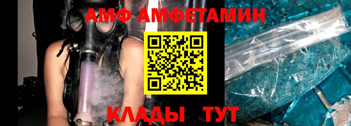 Мытищи  АМФЕТАМИН Premium  Amphetamine  blacksprut   Вход с VPN 