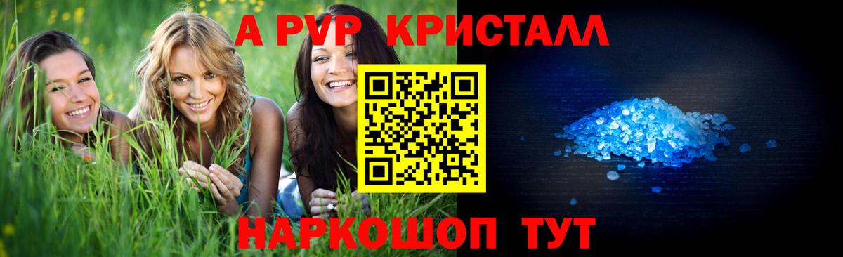 APVP VHQ  Вход с VPN  Мытищи  APVP VHQ 