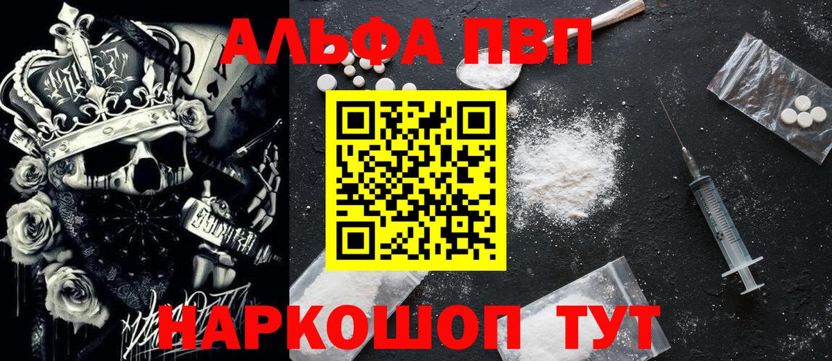 Альфа ПВП СК КРИС Мытищи