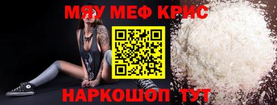 2c-b Донецк