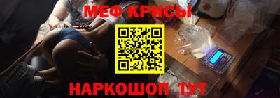 соль ск Донской