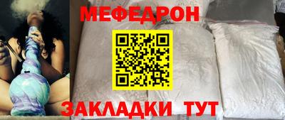 соль ск Донской