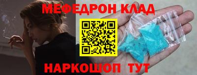 соль ск Донской