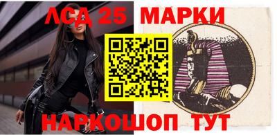 2c-b Донецк
