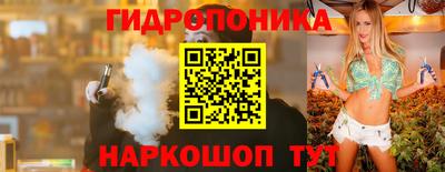 соль ск Донской