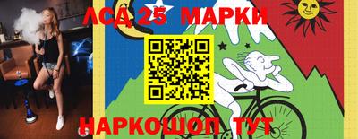 2c-b Донецк