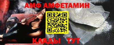 амф Дубна