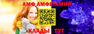 амф Дубна