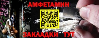 соль ск Донской