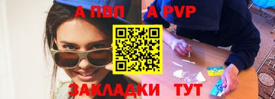 соль ск Донской