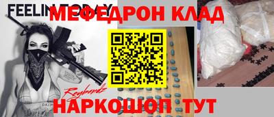 2c-b Донецк