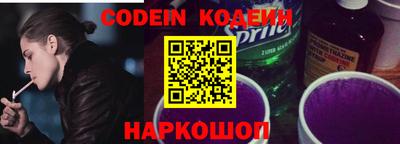 соль ск Донской