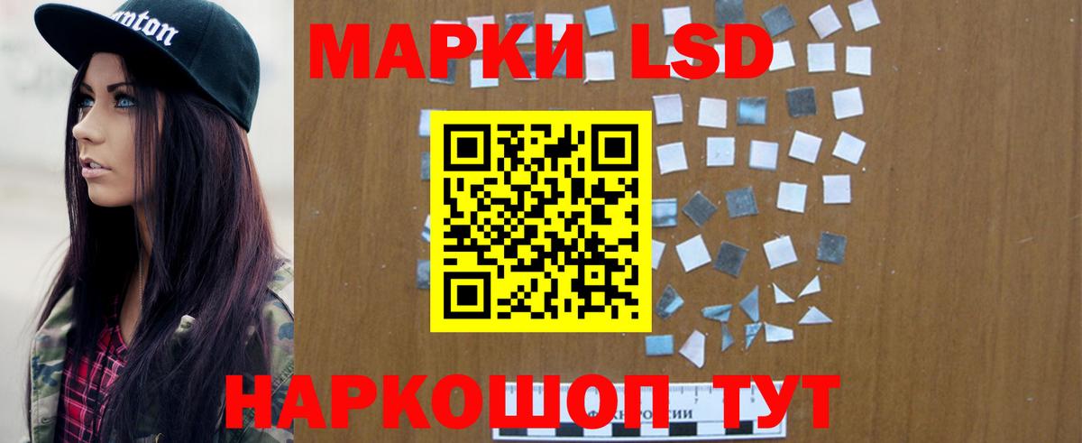 LSD-25 экстази ecstasy  ЛСД экстази кислота  Мытищи  Вход с VPN 