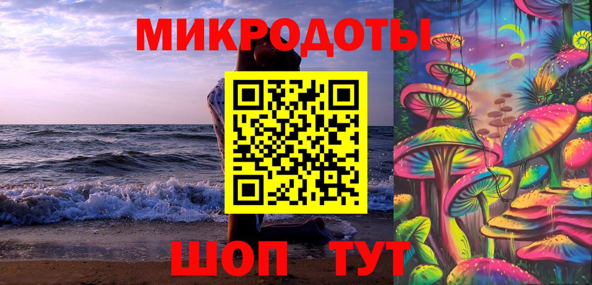 наркотики  Вход с VPN  Мытищи  Псилоцибиновые грибы мухоморы 